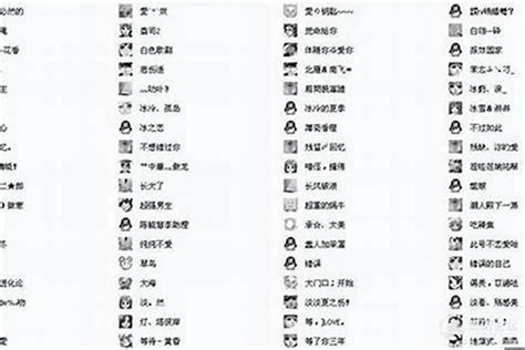 名字有6個字